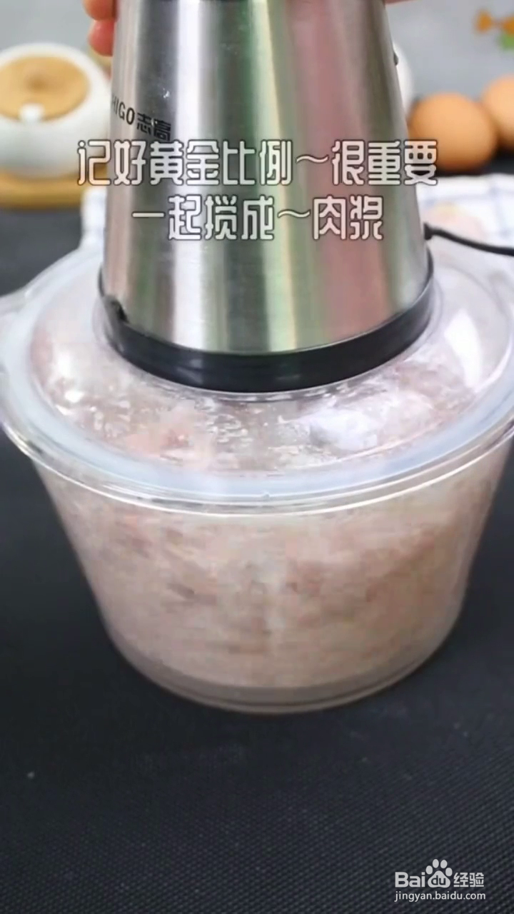 如何制作出好吃的筋道肉丸子?