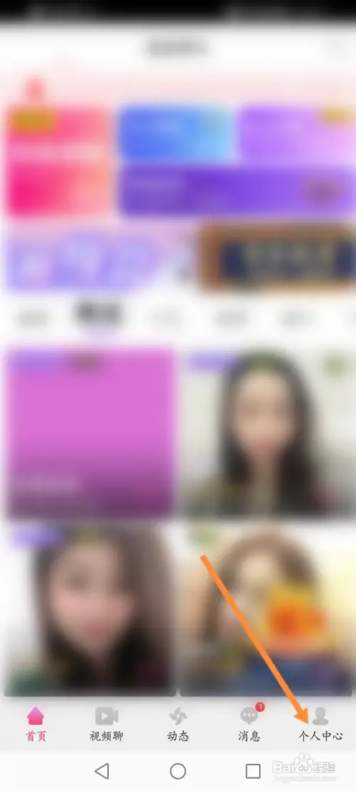 面具聊天怎样发布动态内容