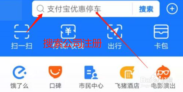 怎么注册废弃油脂回收公司