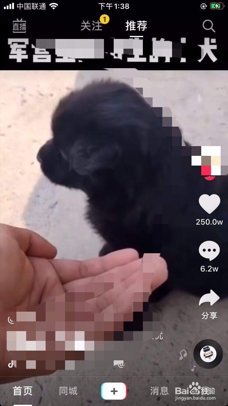 抖音带货怎么赚钱？