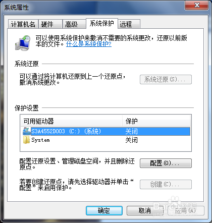 用系统自带的磁盘管理工具进行C盘分区