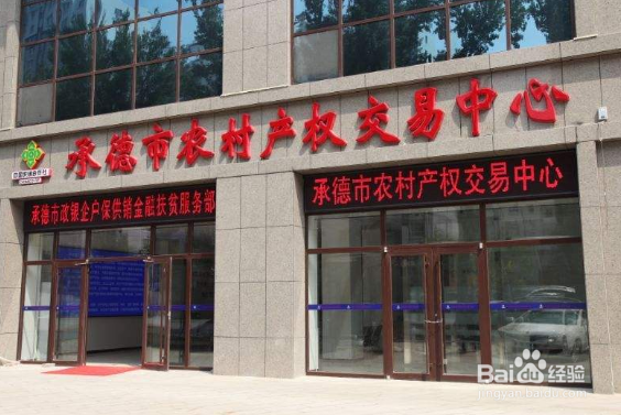 公积金贷款还完后怎么办理后续手续