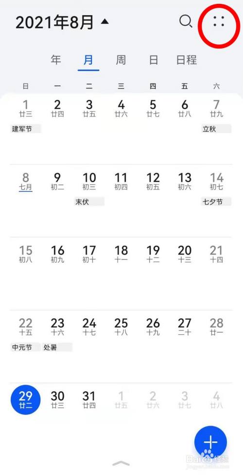 51f9aa3ea8db574a7a426c2aa7f7dfb2dd1917cb.jpg?x-bce-process=image%2Fresize%2Cm_lfit%2Cw_500%2Climit_1%2Fquality%2Cq_80