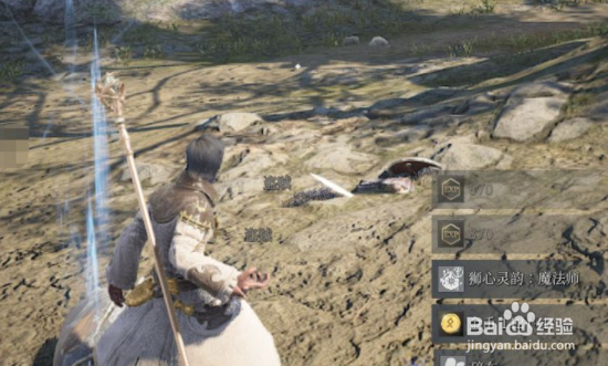 神佑纪元怎么获得灵韵