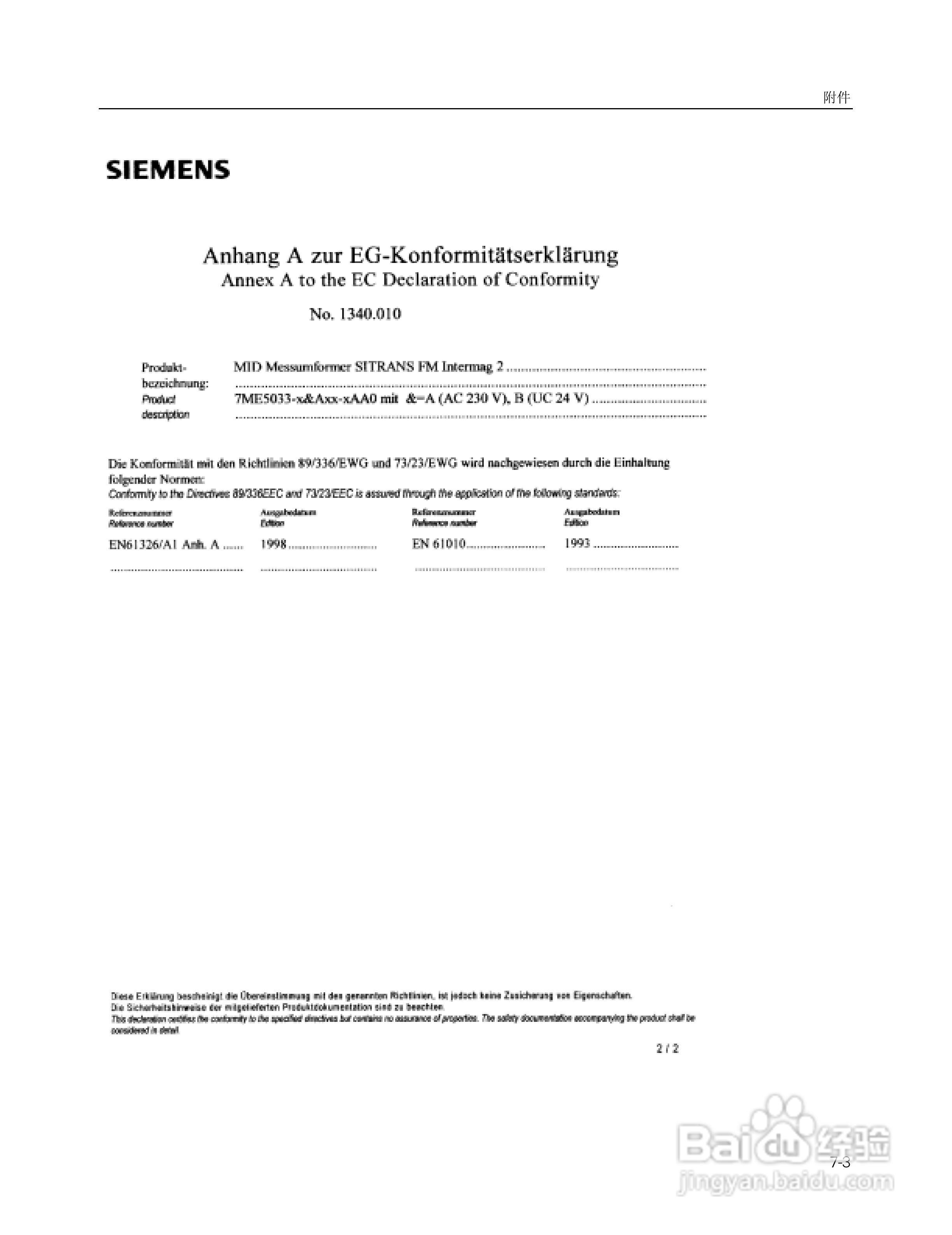 SITRANS FM Intermag2 电磁流量变送器使用说明书:[10]