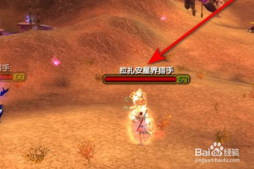 魔兽世界任务只有一个办法这个任务怎么做