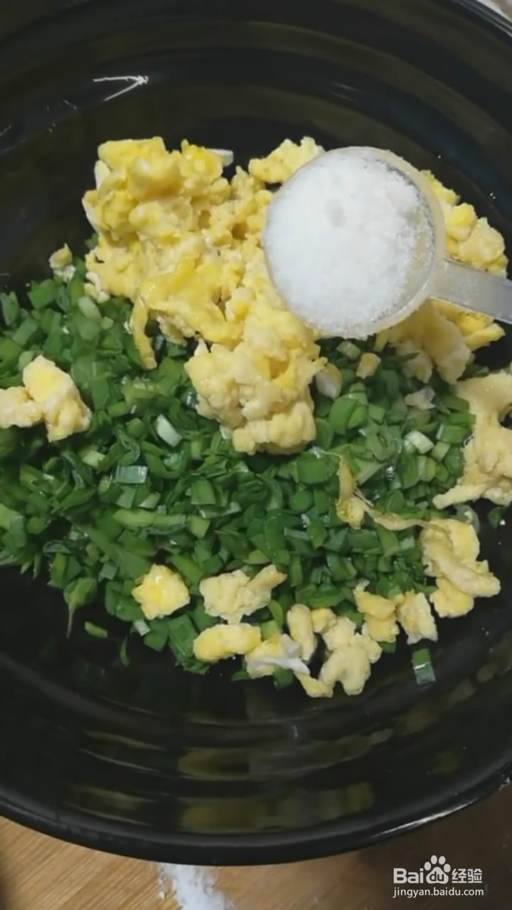 如何制作水晶蒸饺