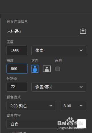 【PS技巧】用PS制作魔幻风格的艺术字