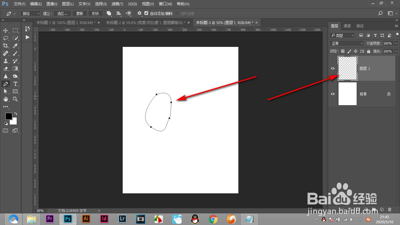PS如何制作一种随机的散落花瓣效果？（上篇）