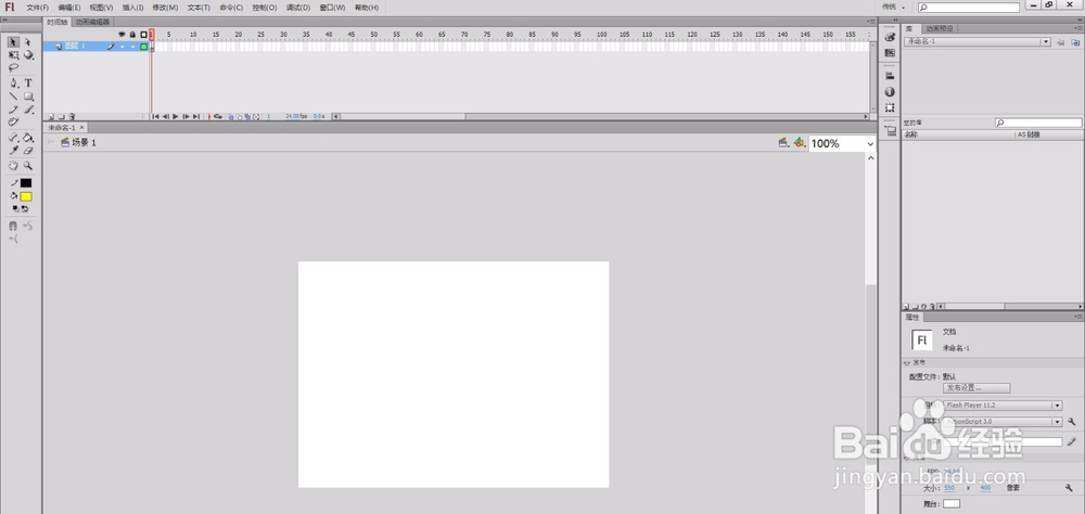 如何使用flash绘制小蜜蜂