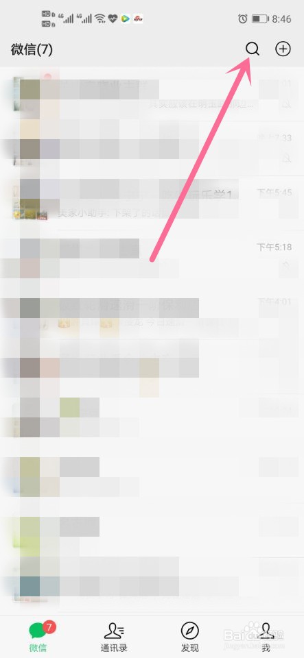 如何免费预约湖北A级景区