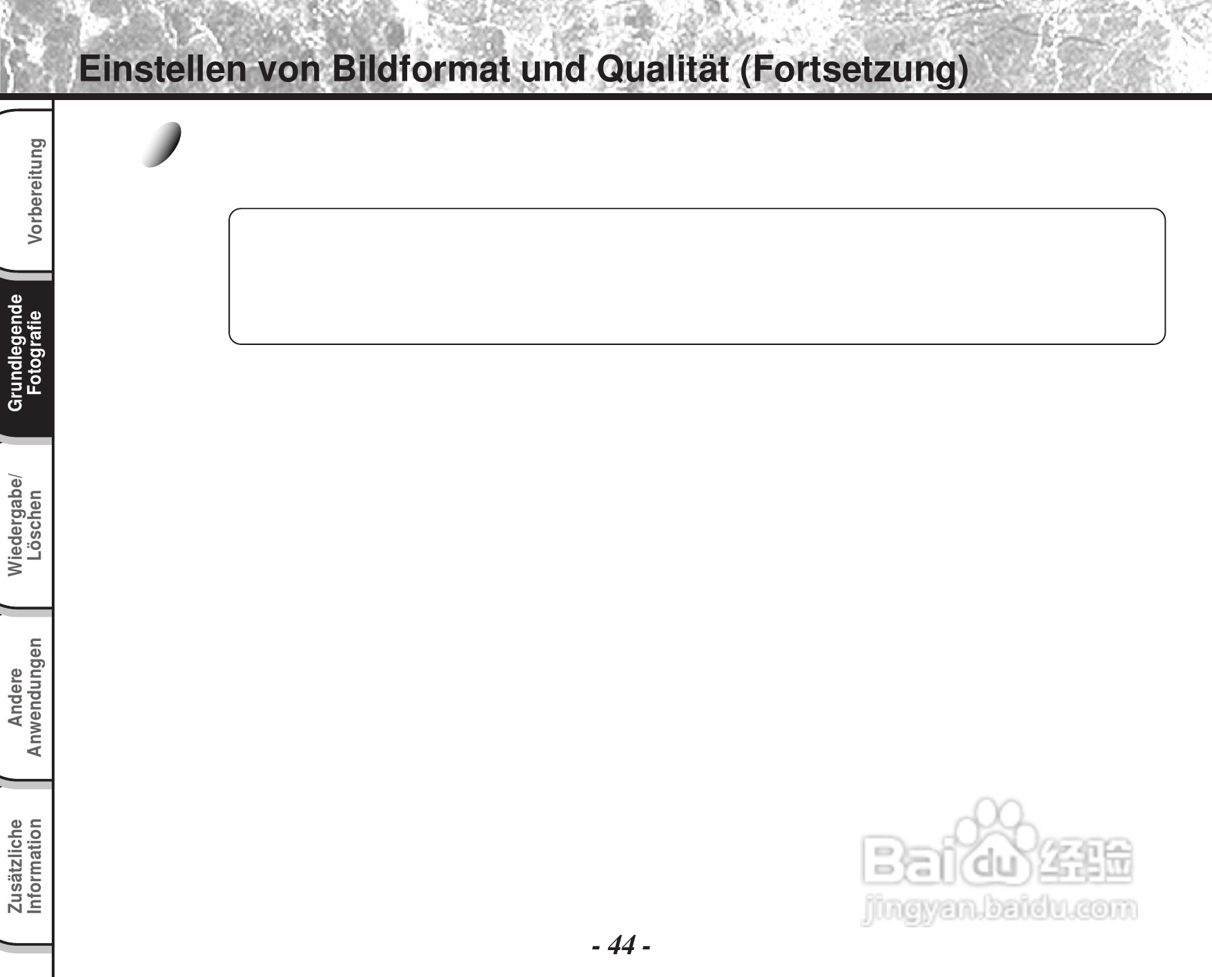 东芝PDR-M60数码相机使用说明书:[26]