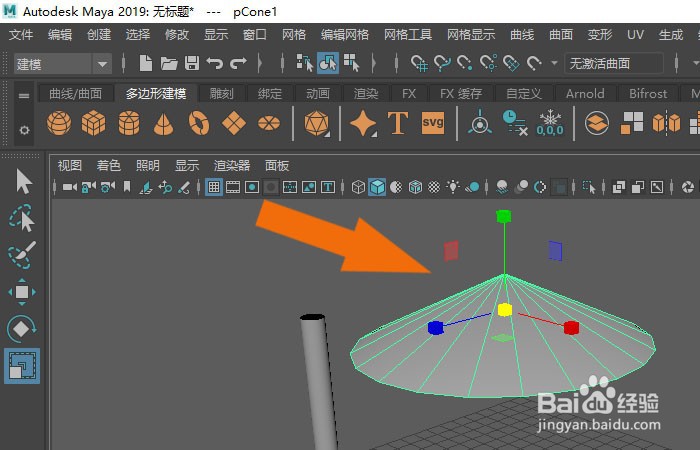 Maya2019软件中如何创建雨伞模型