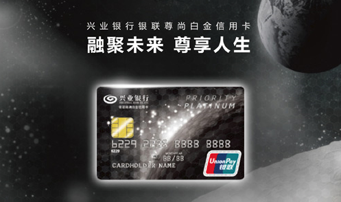 兴业银行信用卡被冻结怎么办