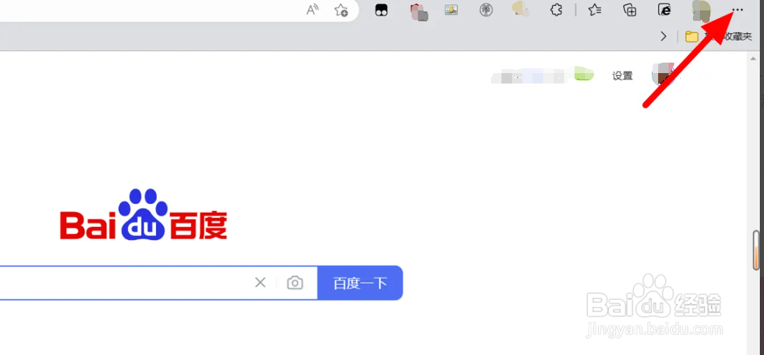 Windows自带edge浏览器每次下载提醒怎么关闭