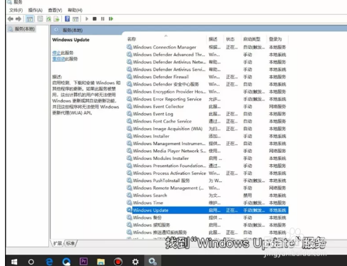 如何完全关闭win10自动更新