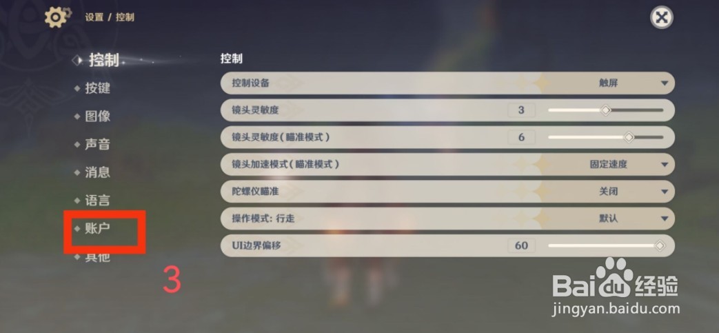 原神8月16日最新兑换码分享