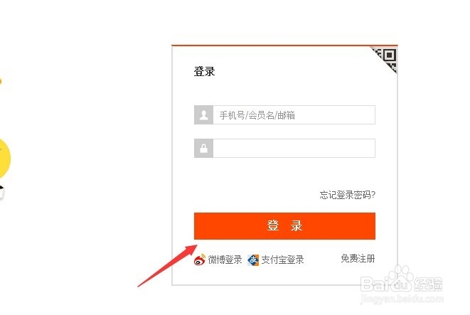 如何取消支付宝账户与淘宝账户的绑定?