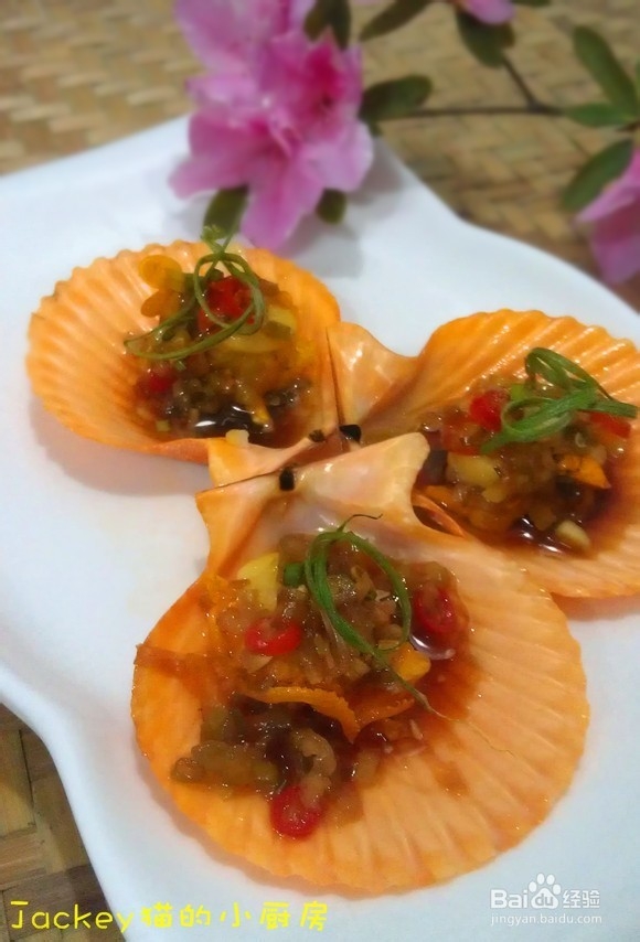 葱油蒸扇贝怎么做