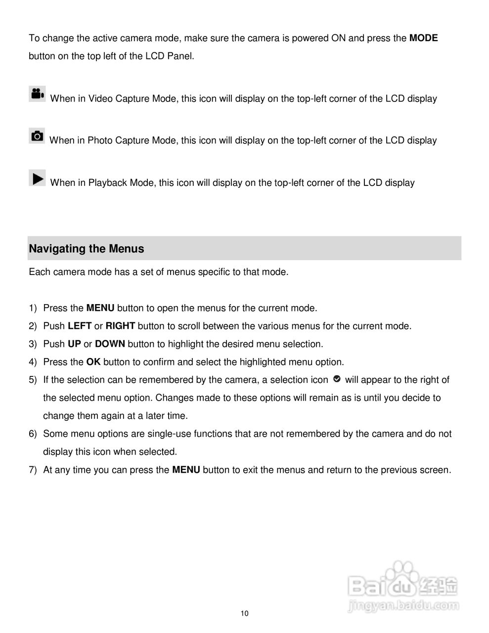 威达Vivitar DVR 690HD数码摄像机使用说明书:[2]