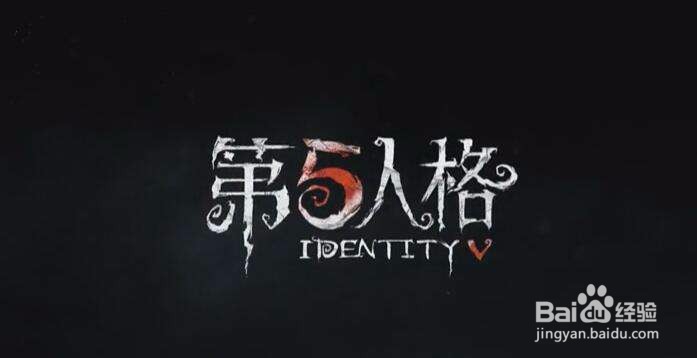 第五人格卡片如何分辨真假