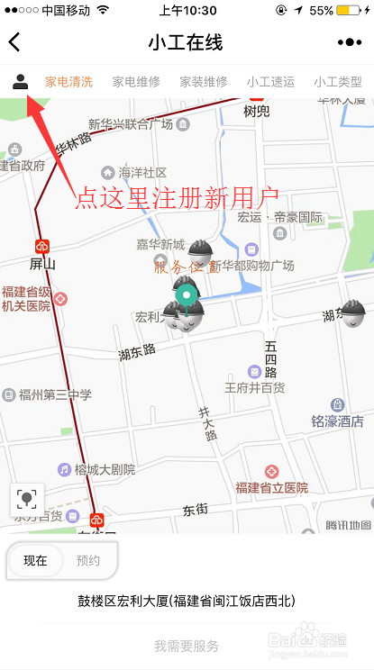 小工在线使用方法
