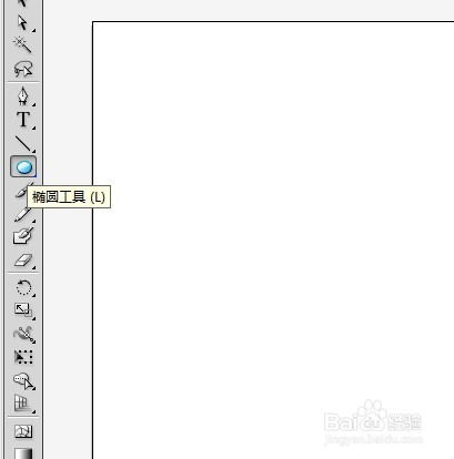 ai如何绘制一个矢量的苹果