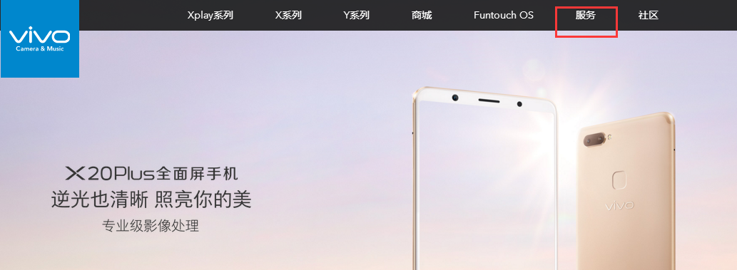 vivoy67摄像头后面玻璃有点裂了照相可以.只只是有点反光修要多少钱