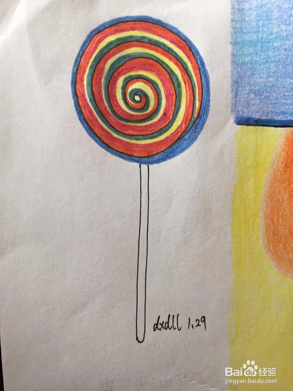 dxdll手绘之棒棒糖