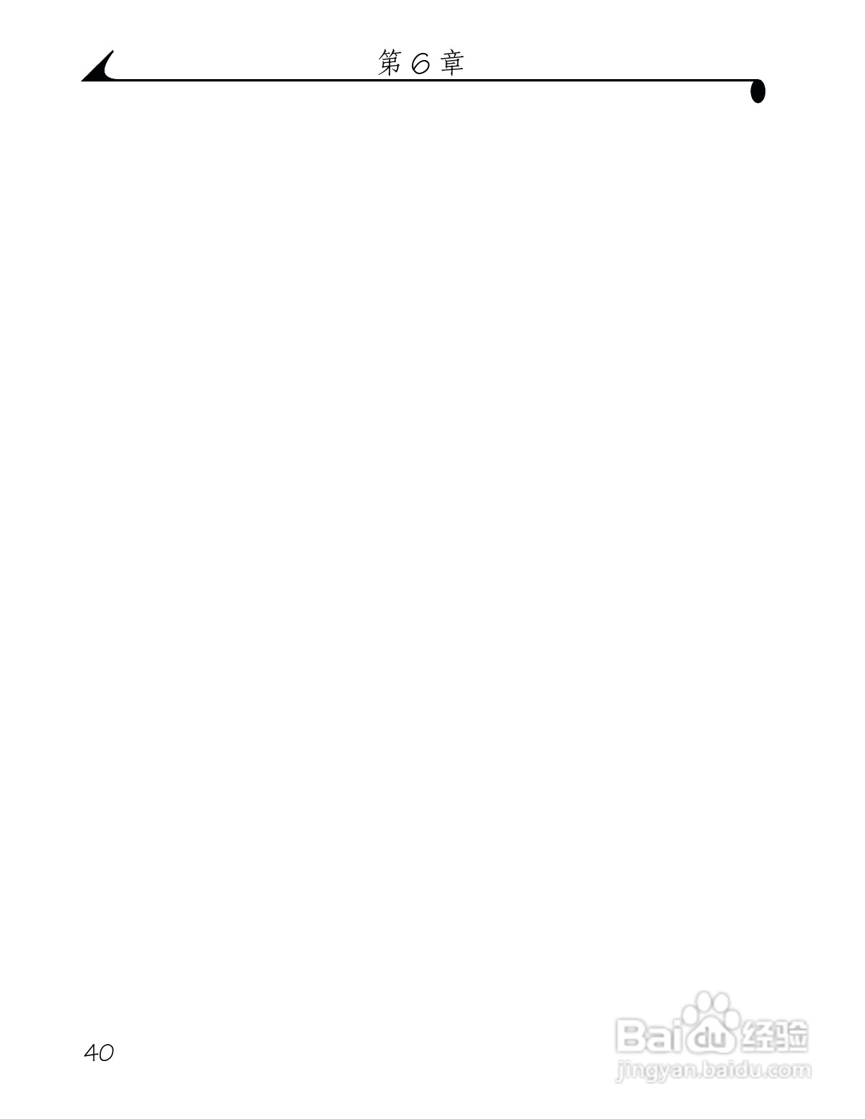 柯达DX3215数码相机使用说明书:[5]