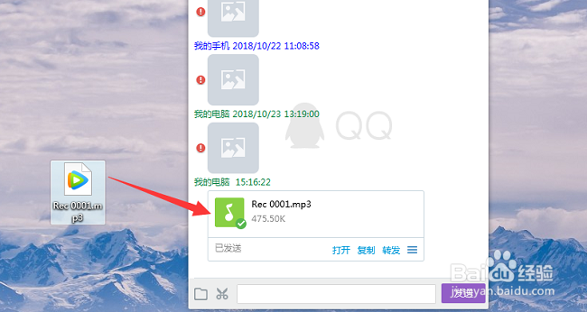 如何将电视剧中的歌曲录制下来 在线录制音频