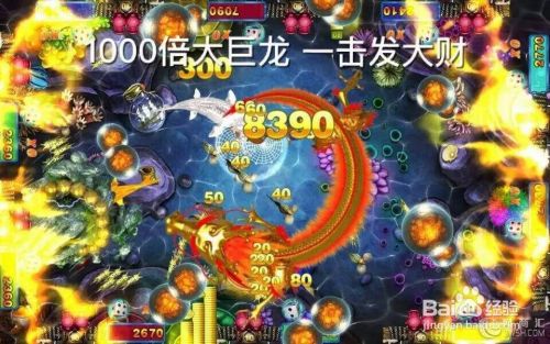 最热门的捕鱼游戏