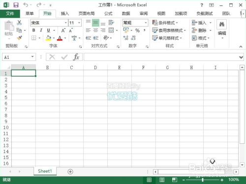 如何玩轉excel2013:[10]隱藏網格使用空白背景