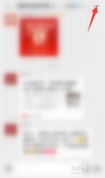 如何关闭微信折叠置顶聊天
