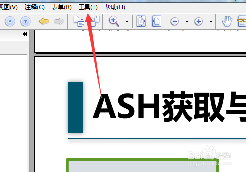 pdf怎么更改背景颜色