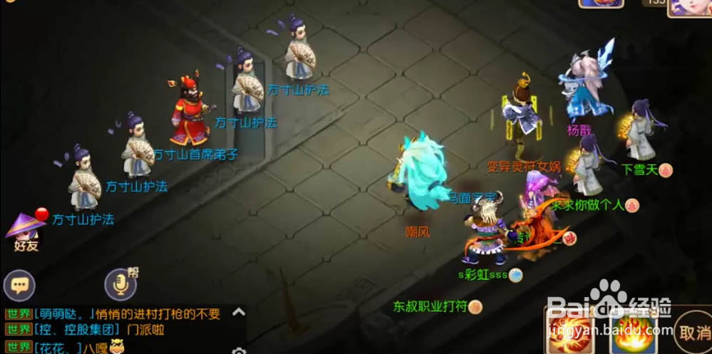 梦幻西游网页版忘川童子求贤之路通关攻略大全