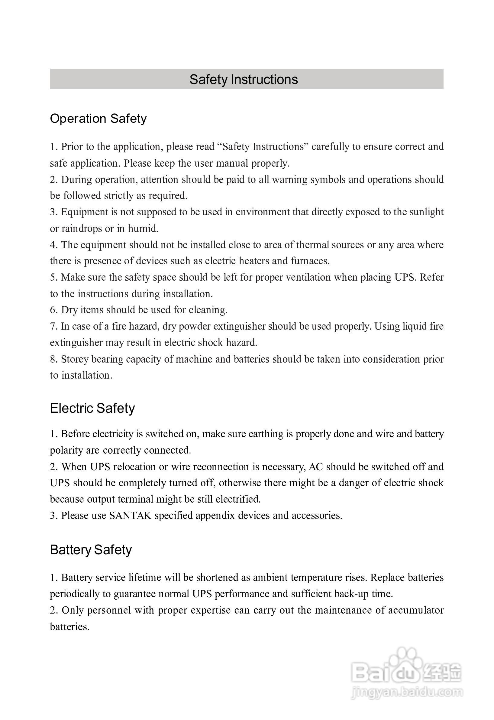 山特在线式大功率3C3 EX系列UPS 电源说明书:[4]