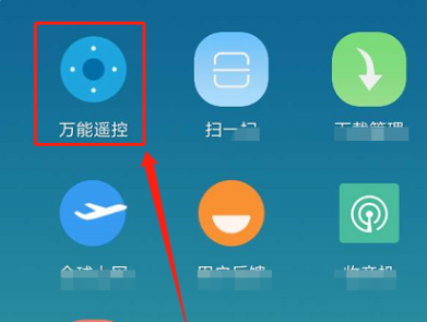 俊越格力空调没有遥控器怎么开拿手机怎么开