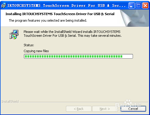 KR红外触摸屏驱动安装(Windows XP系统)