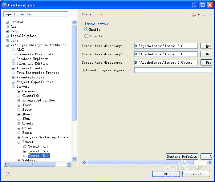 Java学习开发环境配置大全
