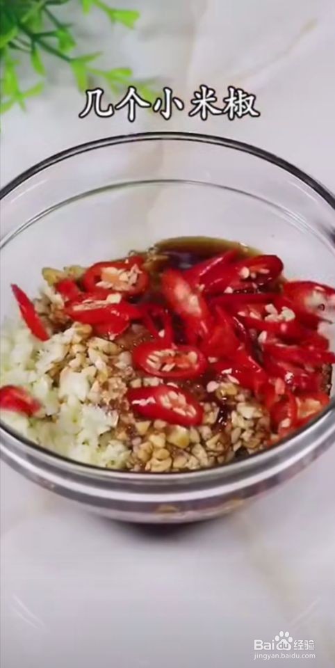 如何制作美味少油的红烧茄子。