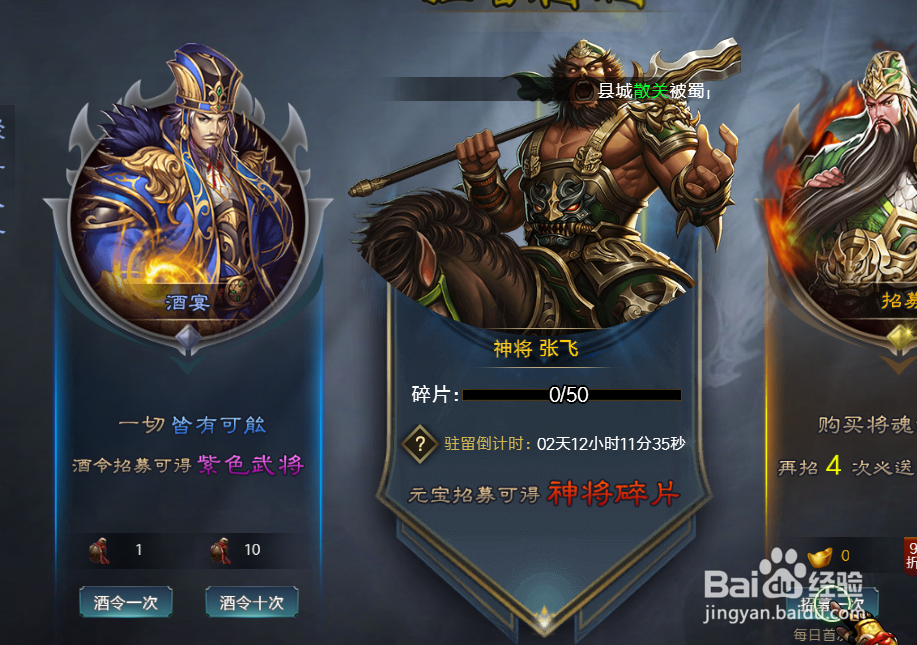 力战群雄 5y2y《汉室雄风》新手攻略