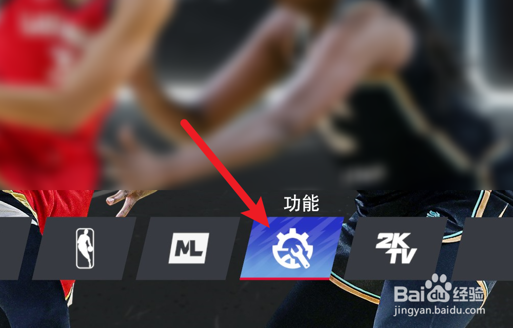 NBA2K24怎么设置下场犯规次数