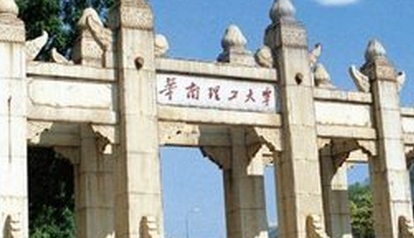 高考知分报志愿怎样报考