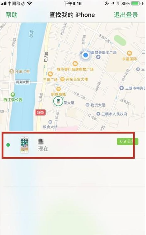 丢了苹果手机但关机取卡了能找回吗