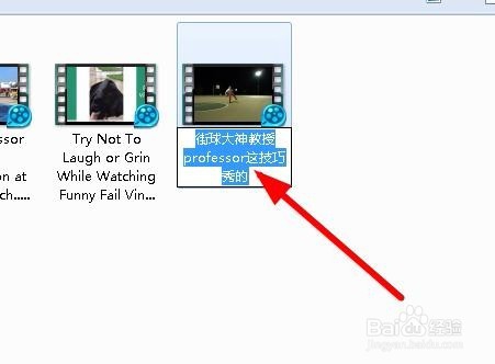 文件不显示扩展名怎么办