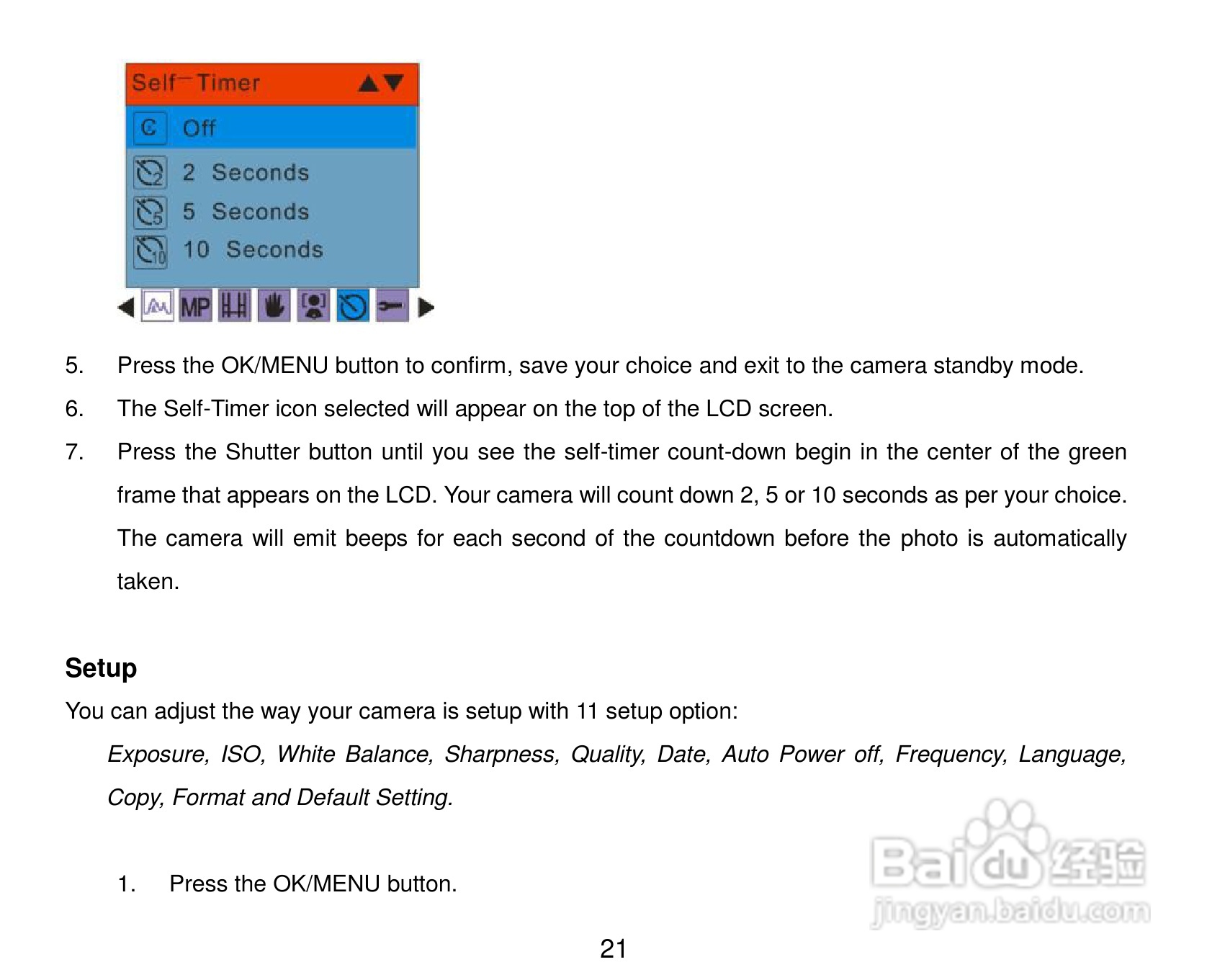 威达ViviCam 8225数码相机使用说明书:[3]