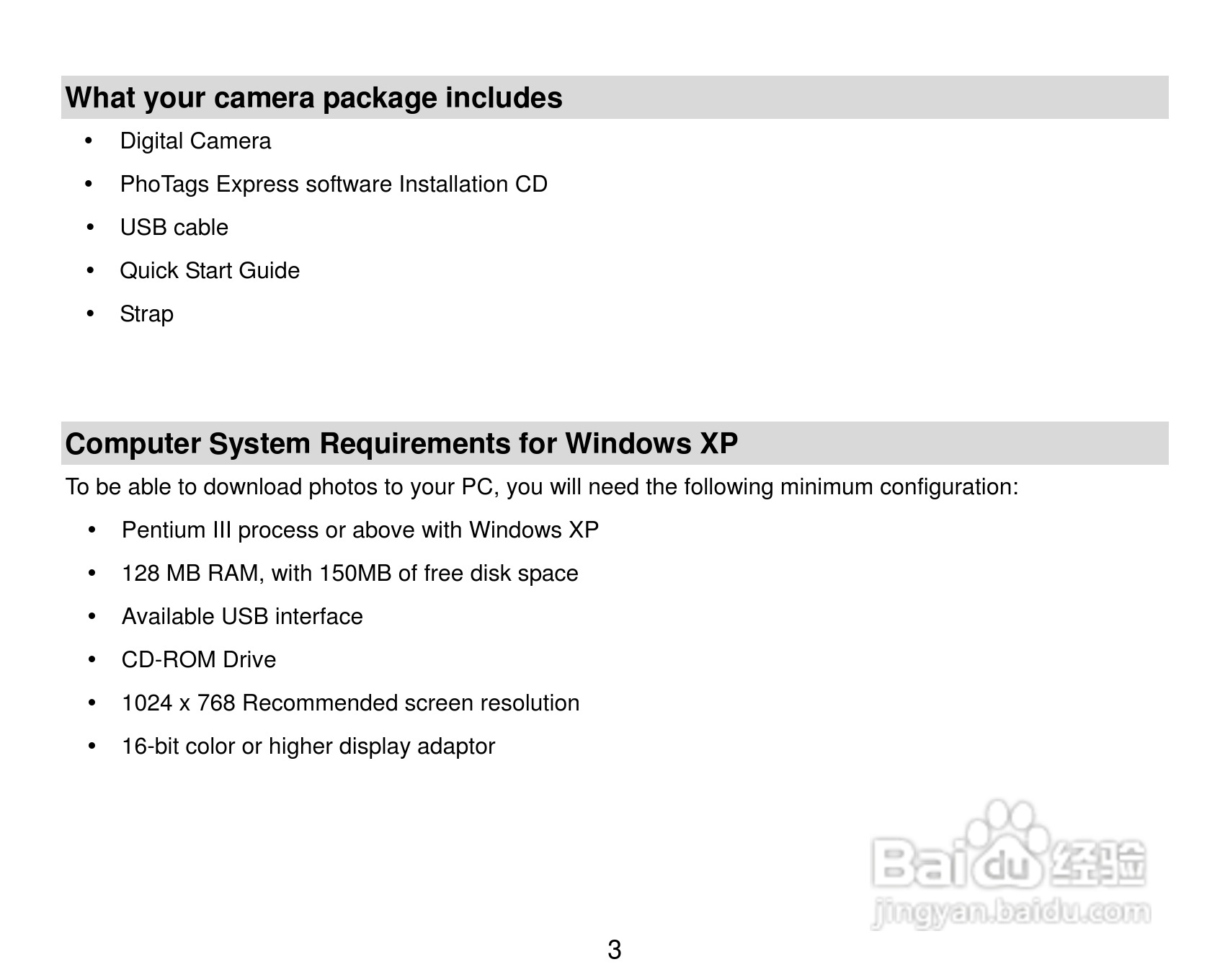 威达ViviCam X327数码相机使用说明书:[1]