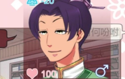 女帝的日常为什么有的人不能攻略