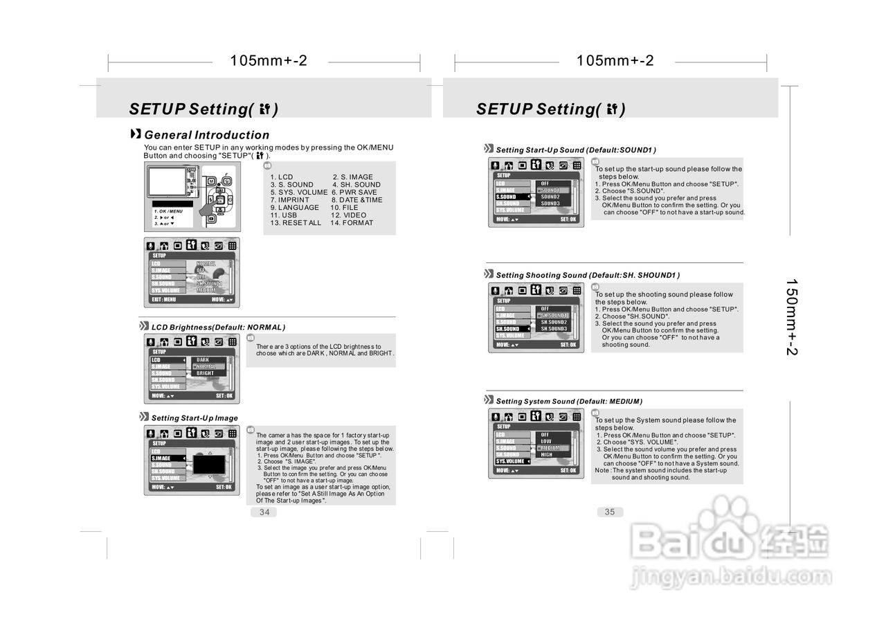 威达ViviCam 7500i数码相机使用说明书:[2]